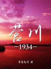 营川坠龙图片 营川坠龙图片