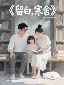 留白解释 留白解释