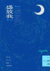 盛放跟他哥做鉴定是哪几 盛放跟他哥做鉴定是哪几