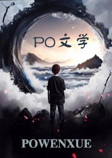 泠泠风雨声是什么文体 泠泠风雨声是什么文体