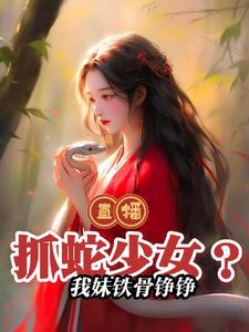 国宝在哪直播 国宝在哪直播