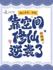 在海上求生的 在海上求生的