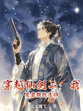 仙剑2bgm 仙剑2bgm