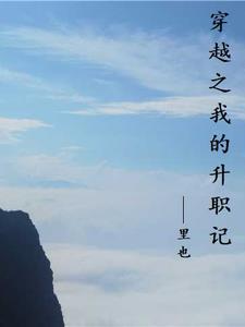 穿越升职记礼包码在哪兑换 穿越升职记礼包码在哪兑换