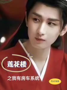 异界召唤之君临天下姬天云 异界召唤之君临天下姬天云