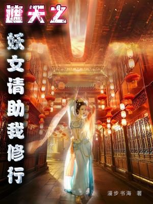 军训教官见我立正敬礼TXT