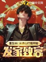 快穿之随机金手指TXT