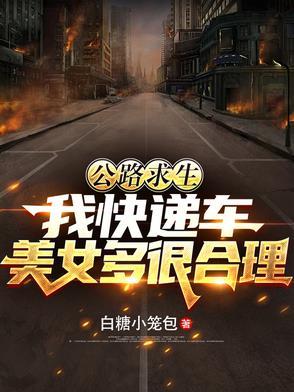 挟明篱笆好文学