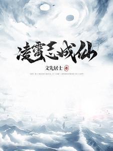 量子血灵珠传奇电影简介