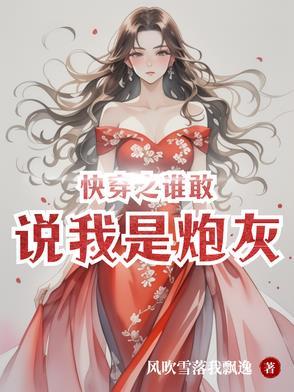 妖孽天才一家亲