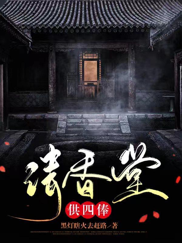 执剑啥意思