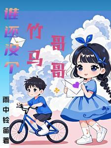 就被女帝模拟人生言罗