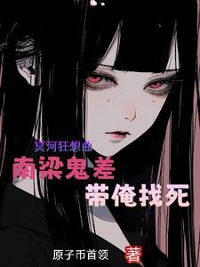 帝国从第四天灾开始免费阅读
