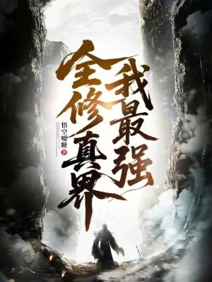 玄幻天命大反派全集阅读