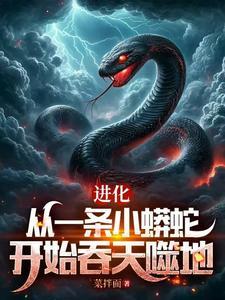 死亡游戏气运满值我疯狂作死