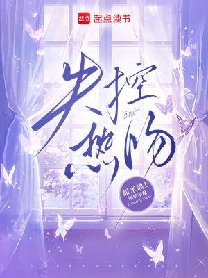 问鼎从一等功臣到权力巅峰第1章