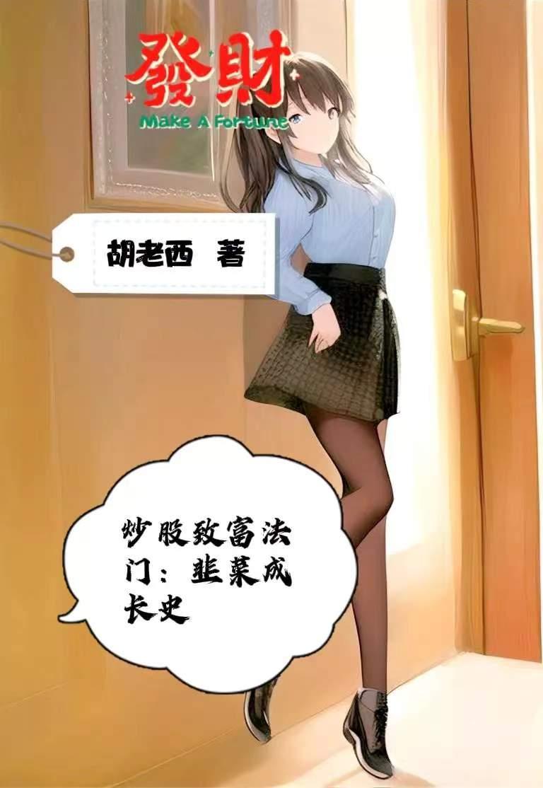 军工龙头有哪些股票