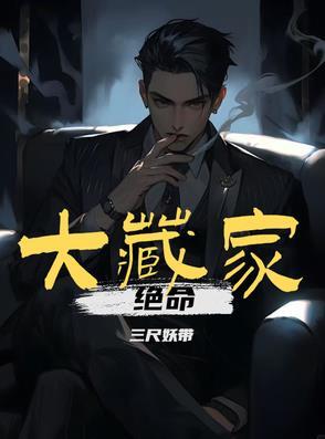 玄武大侠
