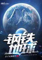 百衍成仙txt 百衍成仙txt